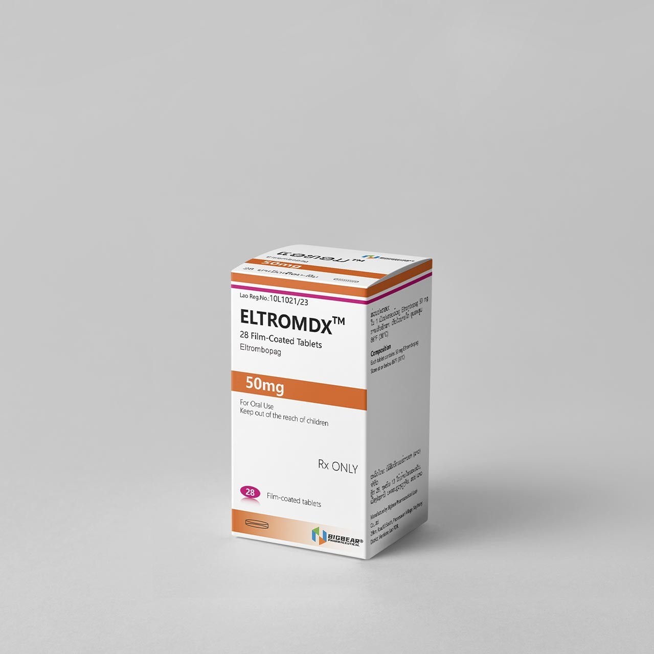 艾曲波帕50mg