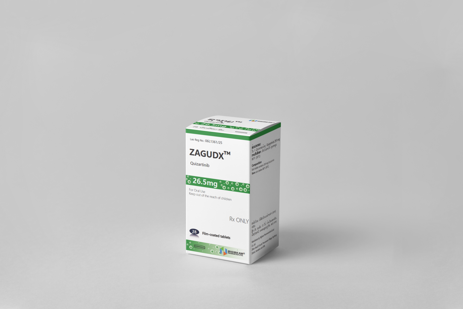 奎扎替尼26.5mg