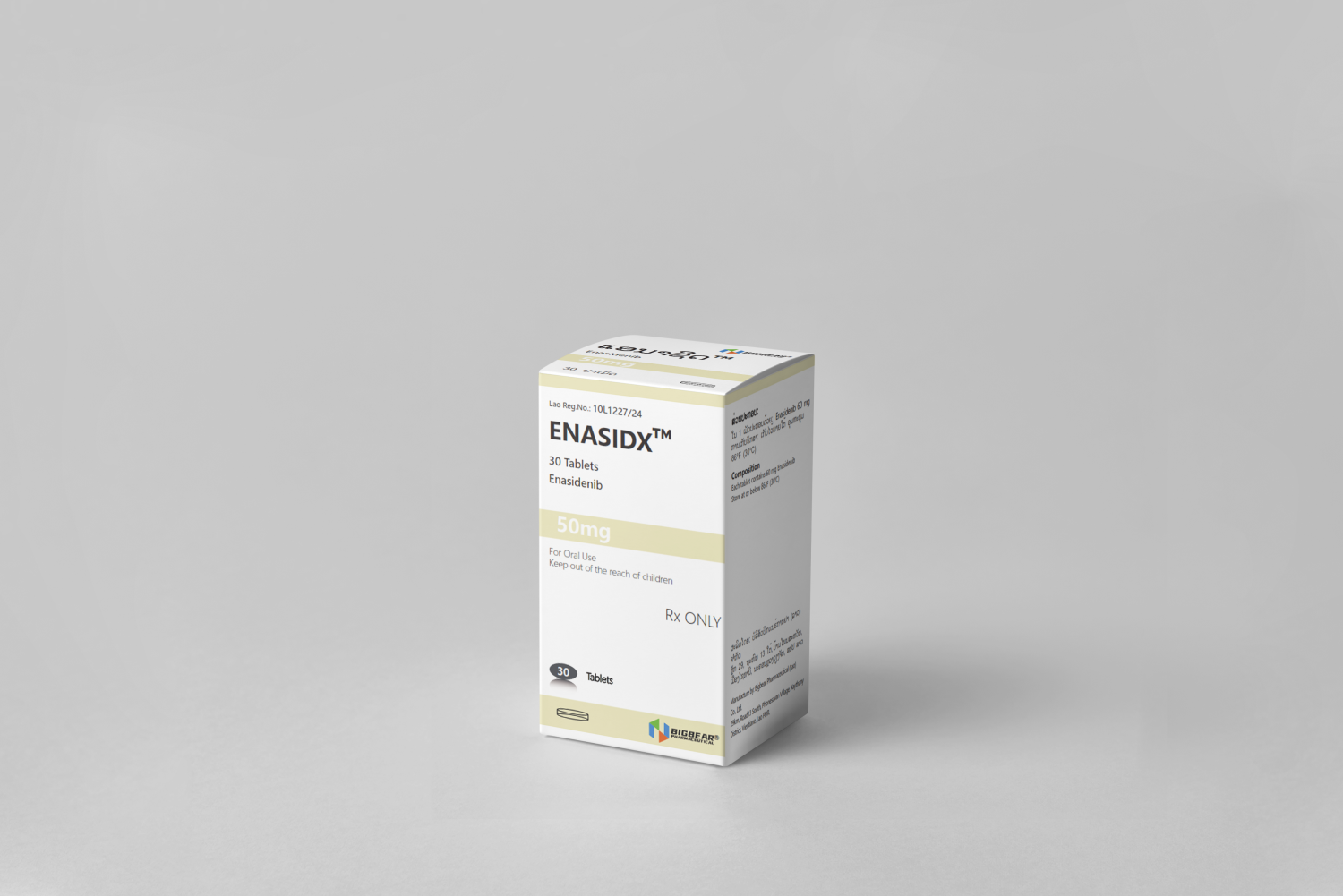 恩西地平50mg