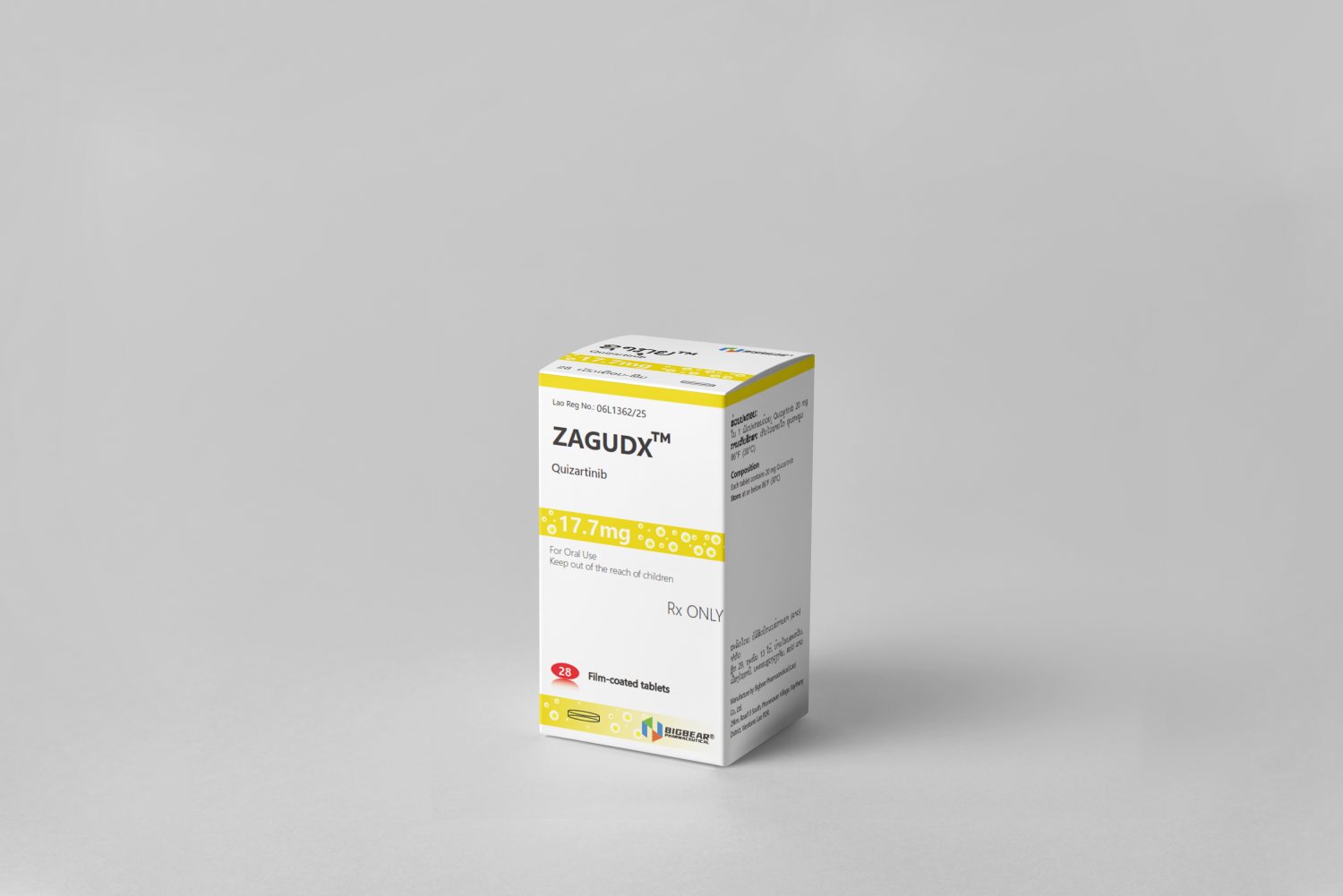 奎扎替尼17.7mg